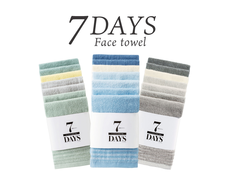 7DAYS フェイスタオルセット