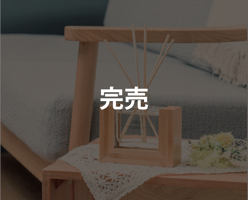 (日本語) メルシーユリードディフューザー