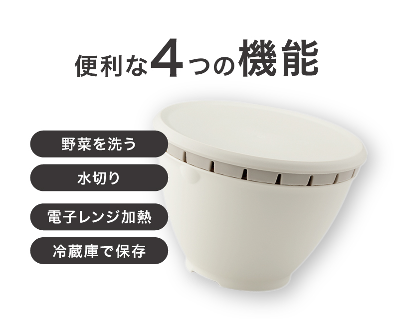 ボールコランダー ( Sサイズ )