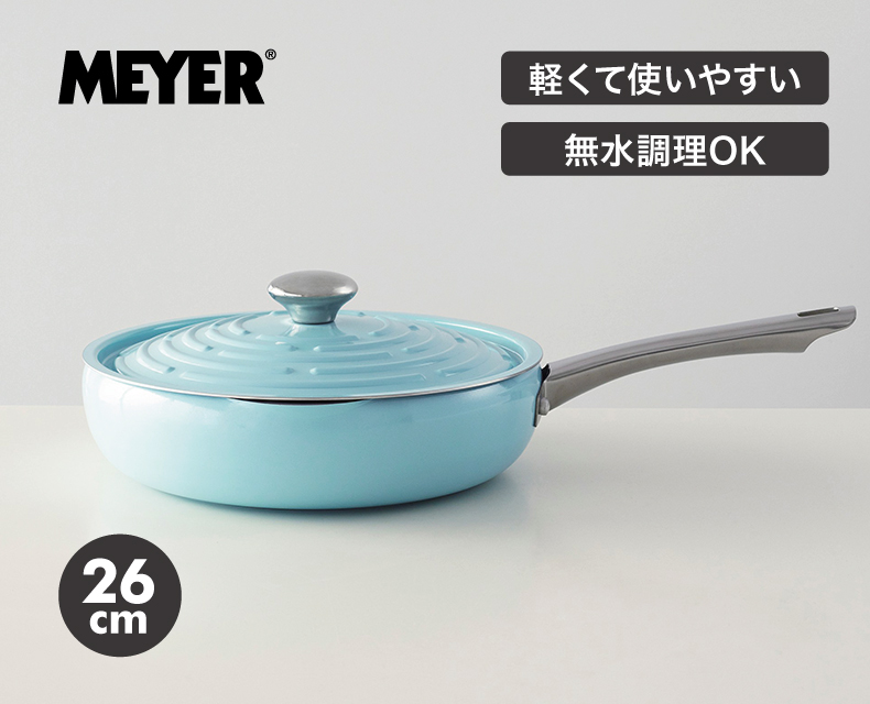 MAYER サークルパン 26cm