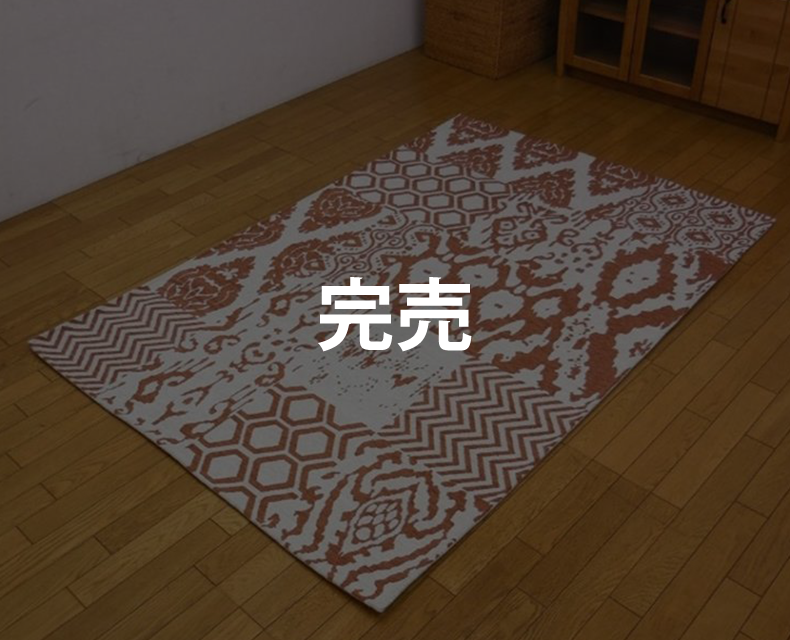 (日本語) シェニール ジャガードラグ