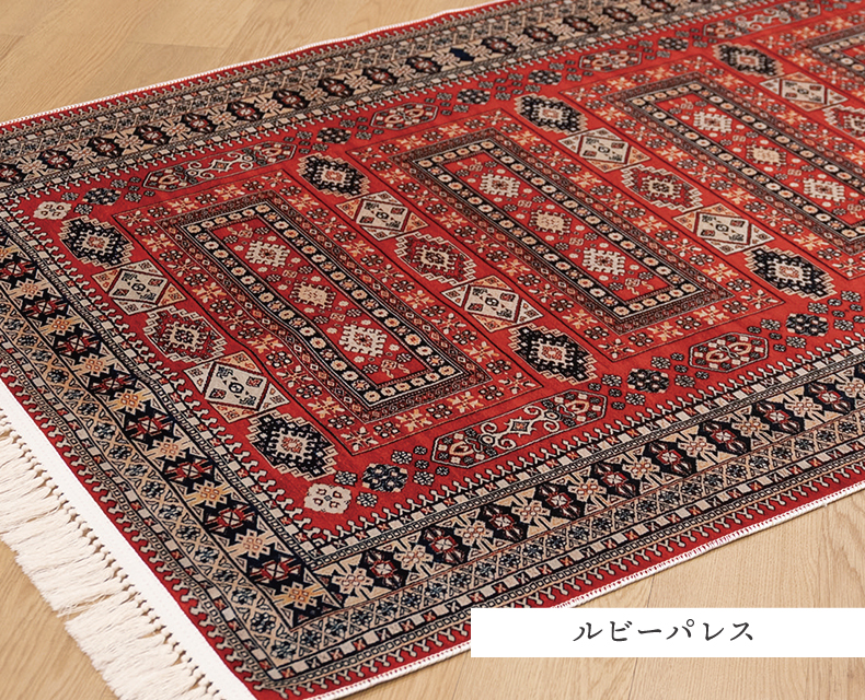 (日本語) オリジナル オリエントラグ