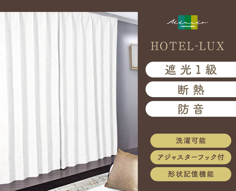 ホテルラックスシリーズ/135cm/178cm/190cm/200cm/220cm