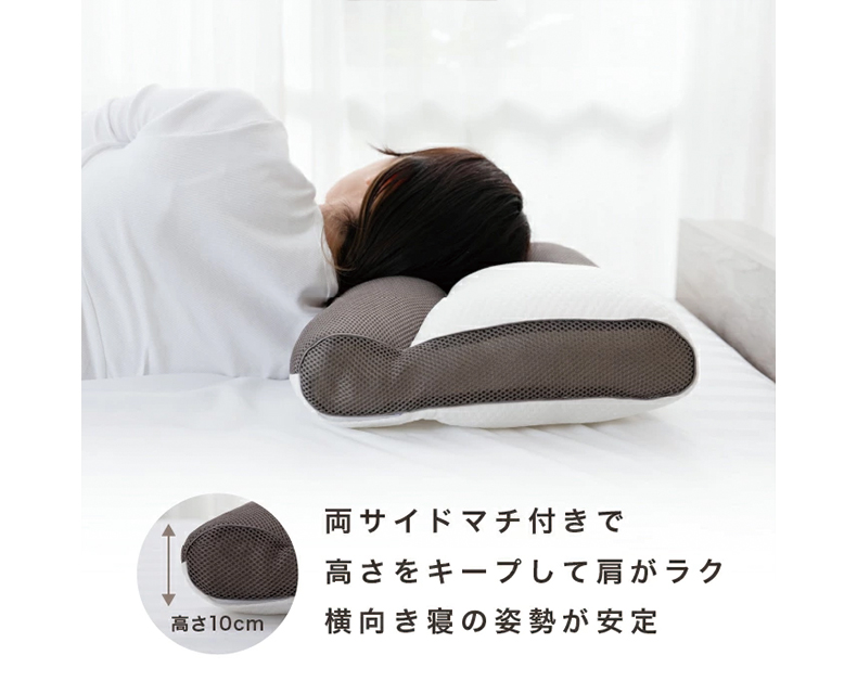 OHAYO! 大きな高さ調節枕