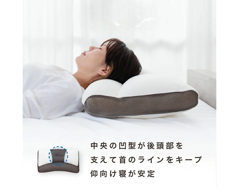 OHAYO! 大きな高さ調節枕