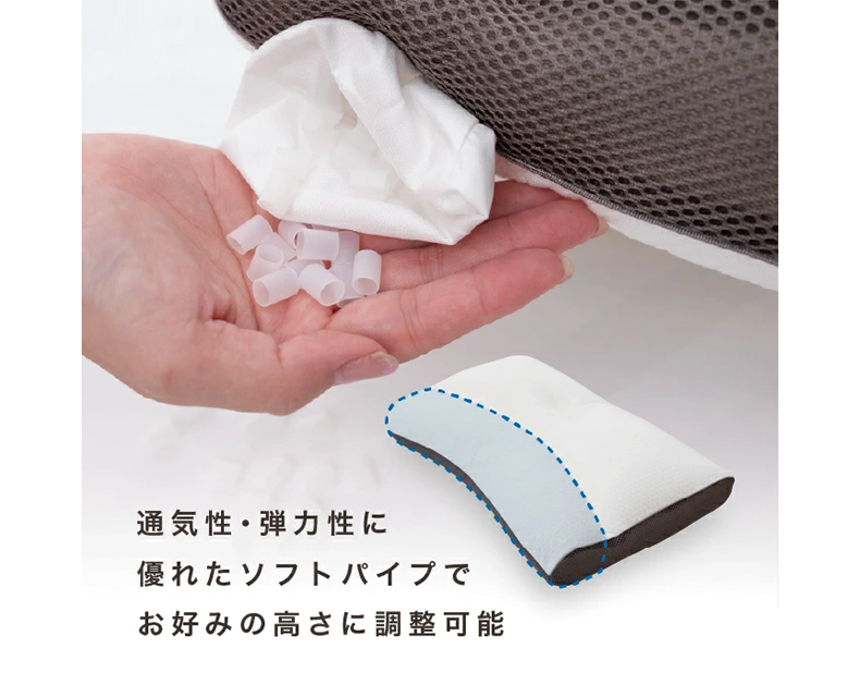 OHAYO! 大きな高さ調節枕
