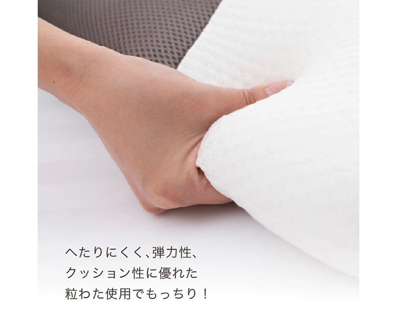 OHAYO! 大きな高さ調節枕