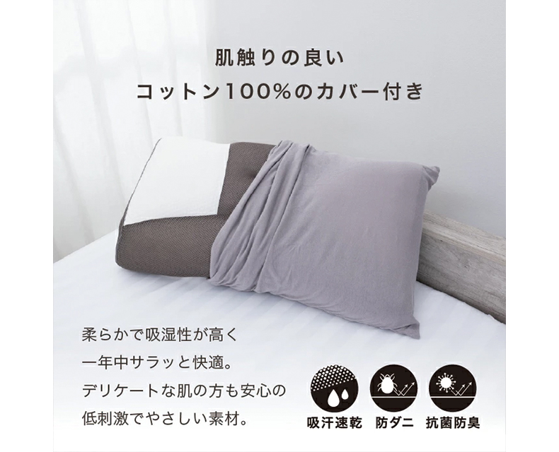 OHAYO! 大きな高さ調節枕