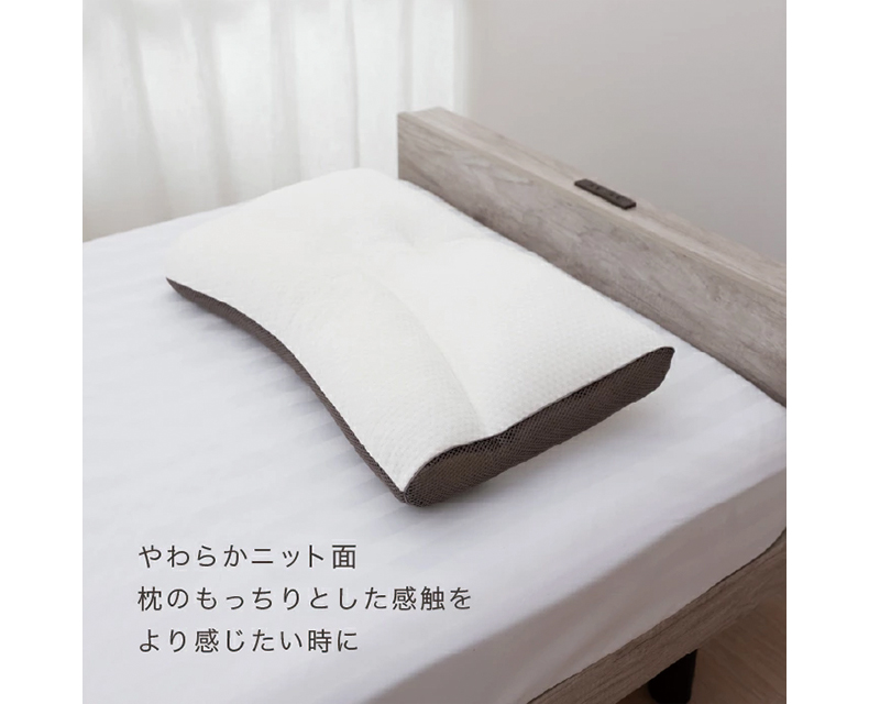 OHAYO! 大きな高さ調節枕