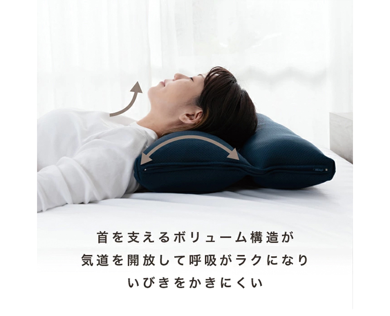 静かなる枕