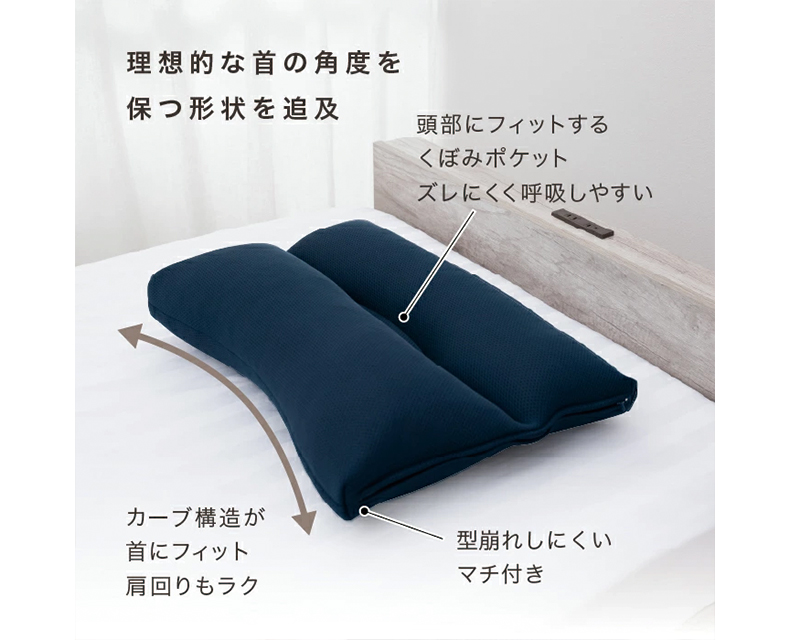 静かなる枕