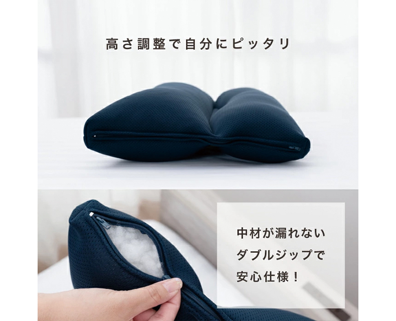 静かなる枕