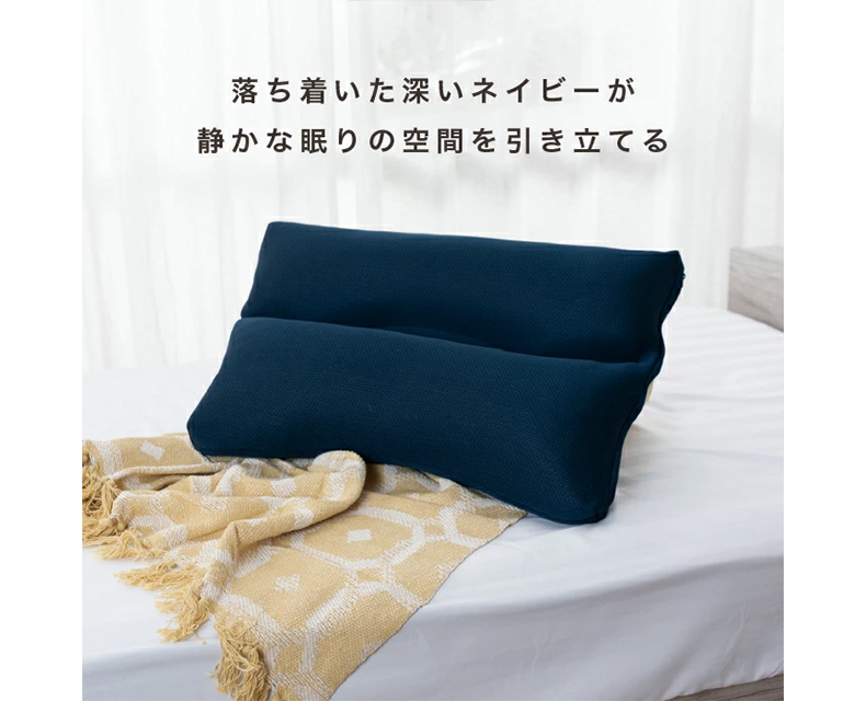 静かなる枕