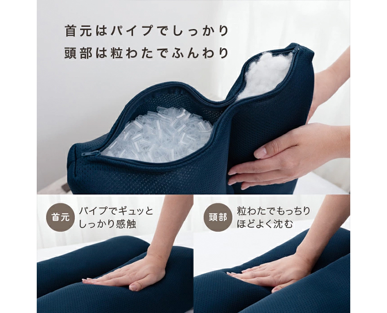 静かなる枕