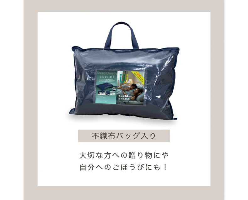 静かなる枕