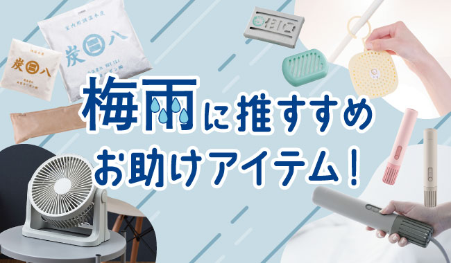 タイトル