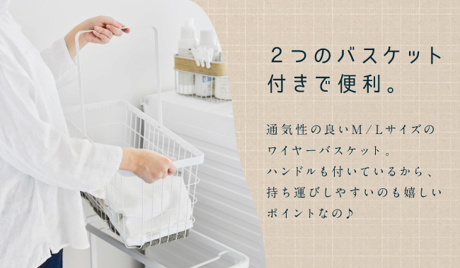 ランドリー+バスケット_02