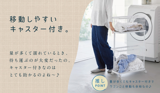 ランドリー+バスケット_03