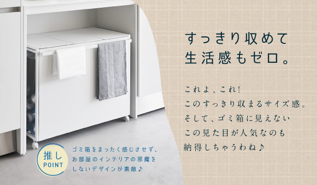 蓋つき目隠しゴミ箱_03