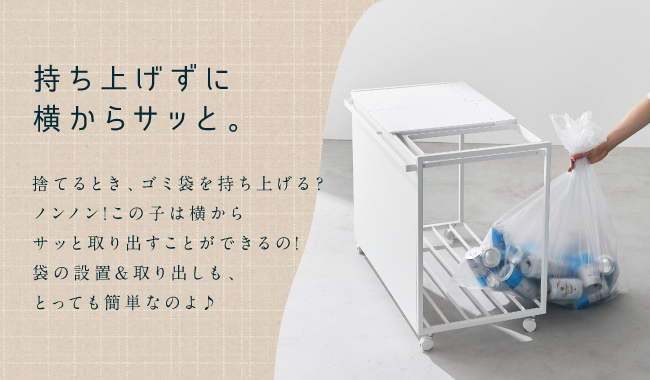 蓋つき目隠しゴミ箱_04