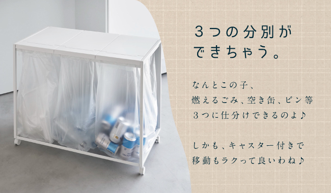 蓋つき目隠しゴミ箱_02