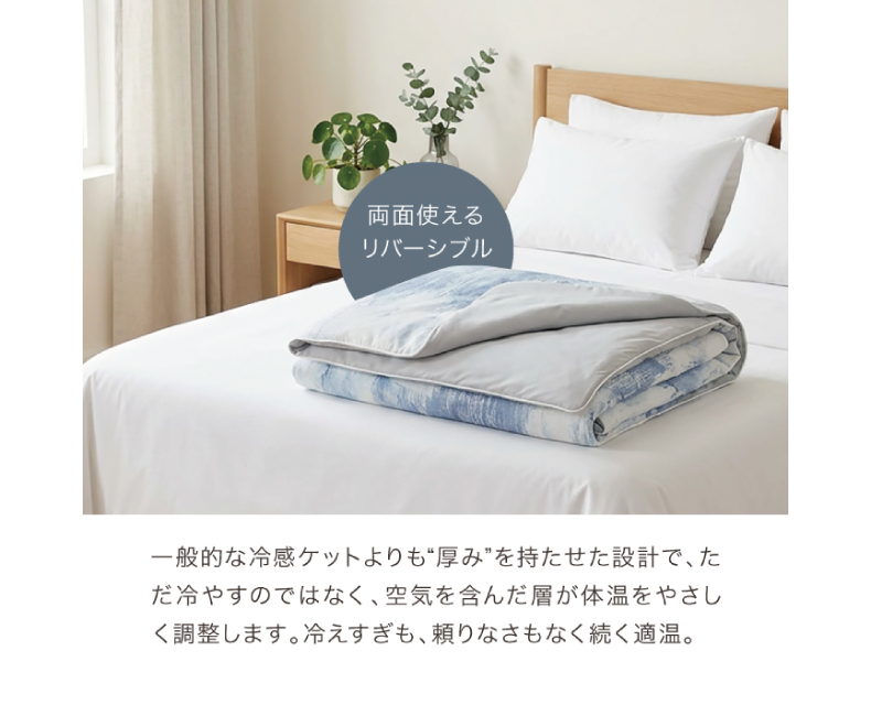 COOL BLOOM-クールブルーム-