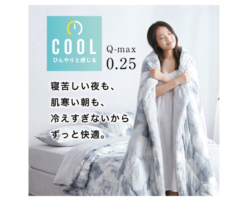 COOL BLOOM-クールブルーム-