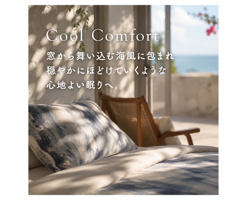 COOL BLOOM-クールブルーム-