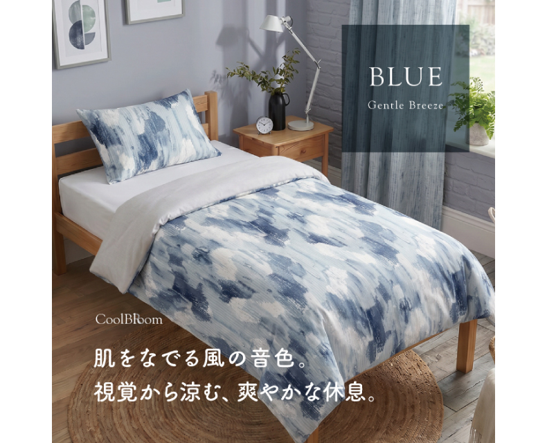 COOL BLOOM-クールブルーム-