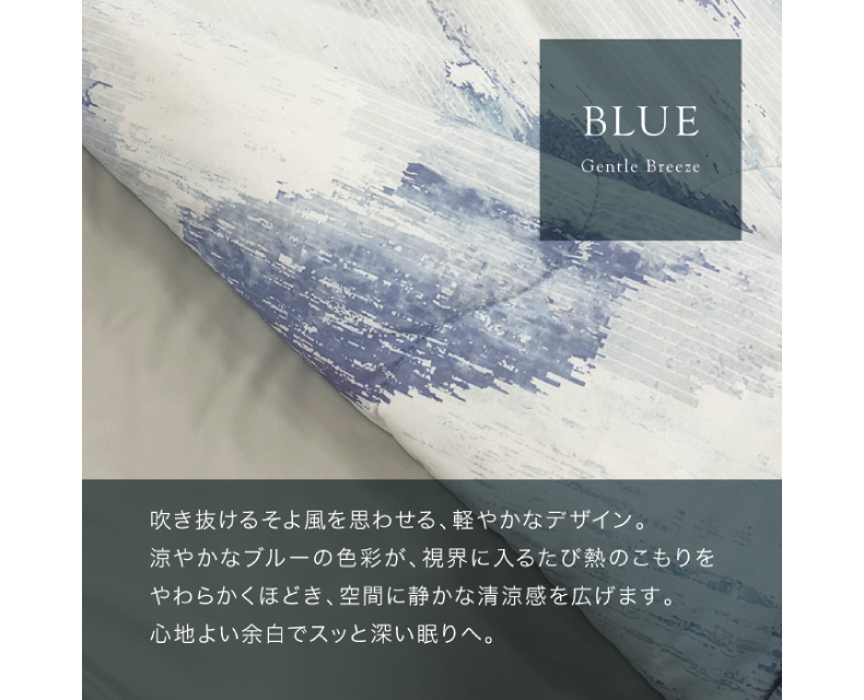 COOL BLOOM-クールブルーム-
