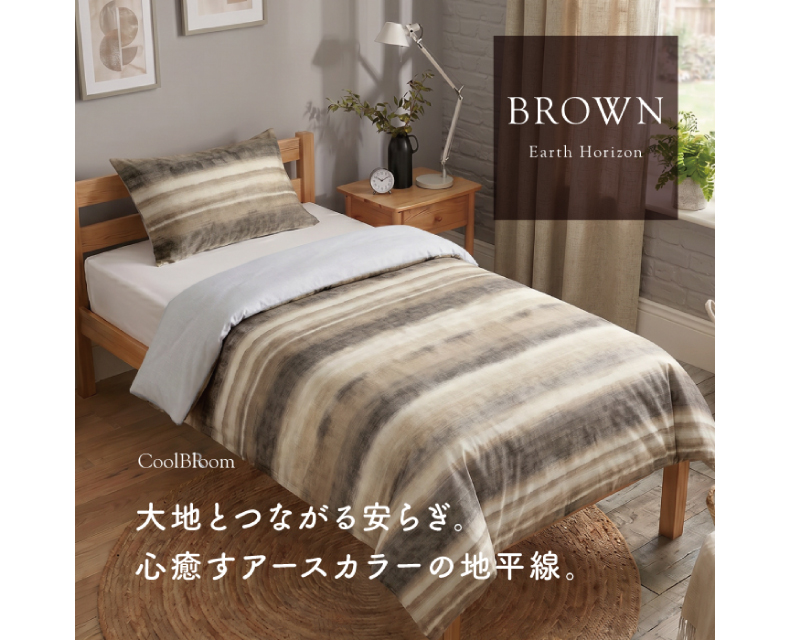 COOL BLOOM-クールブルーム-