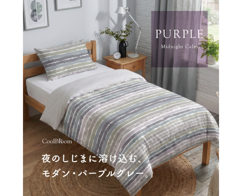 COOL BLOOM-クールブルーム-