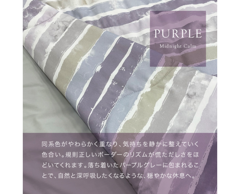 COOL BLOOM-クールブルーム-