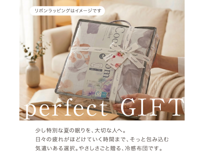COOL BLOOM-クールブルーム-