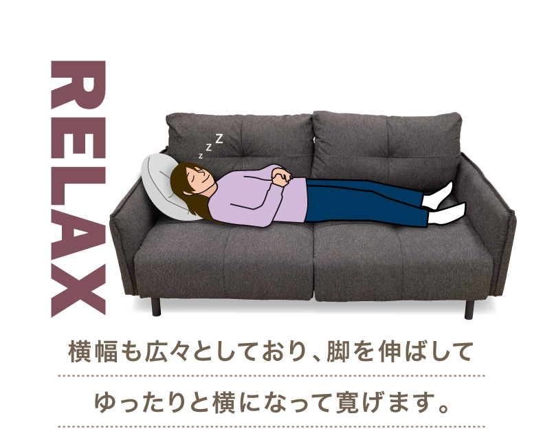 (日本語) スライドソファ スイッチ