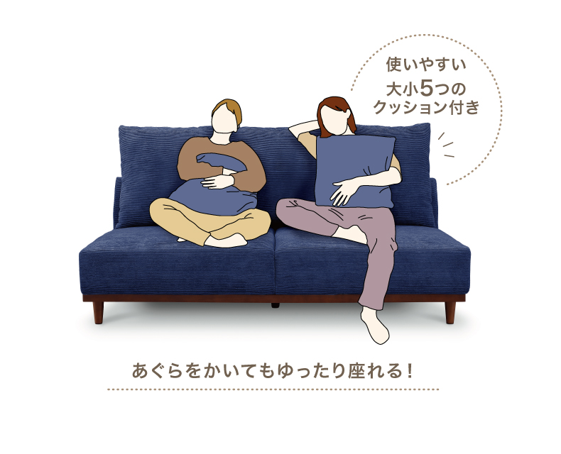 ヨークソファ