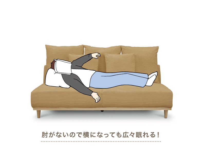ヨークソファ