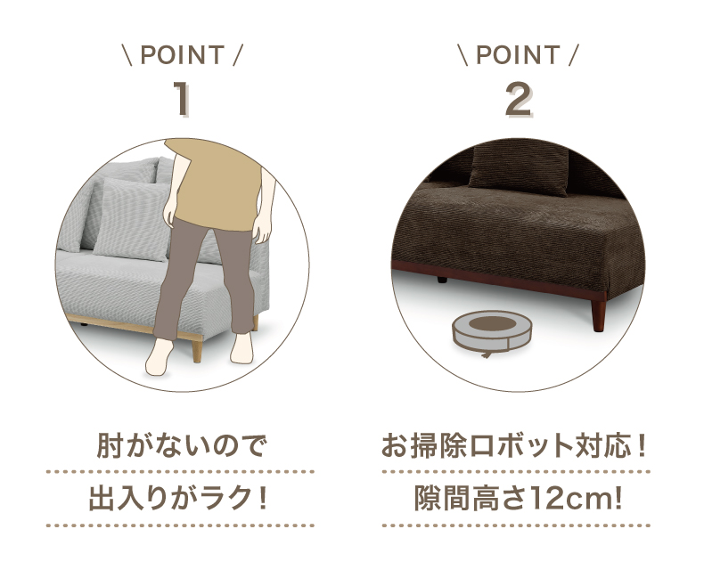ヨークソファ