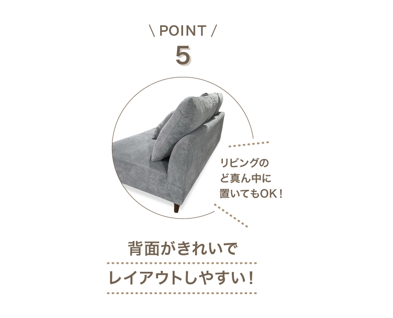 ヨークソファ