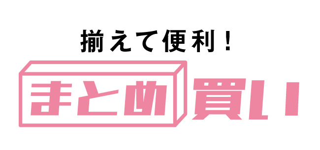 タイトル