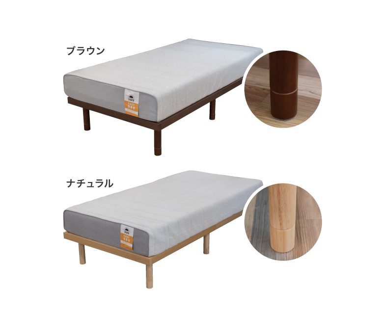 ヘッドレスベッドセット-シングル- | 家具、インテリア雑貨の品揃えは