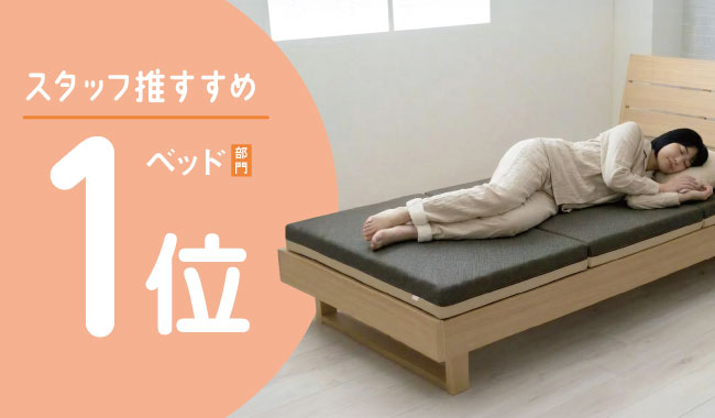 3つ折り