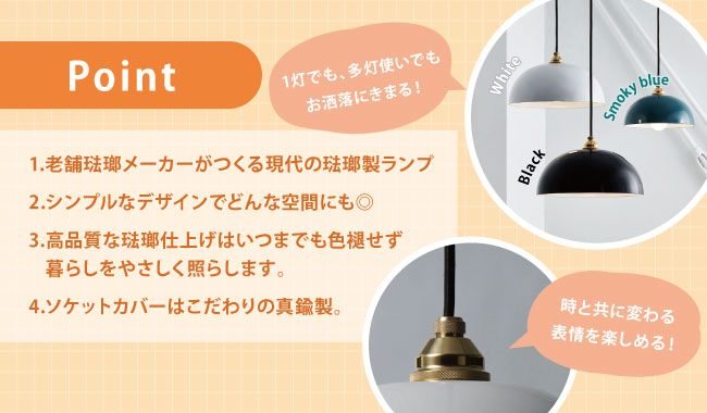 ランプ