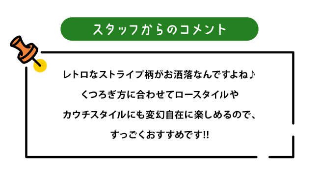 スミス03_コメント
