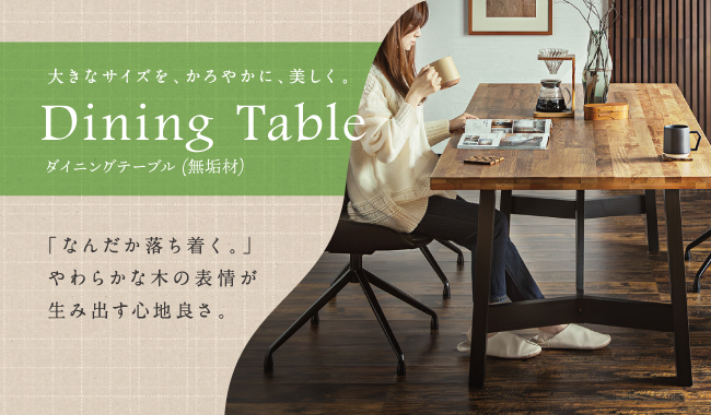 dining-table01