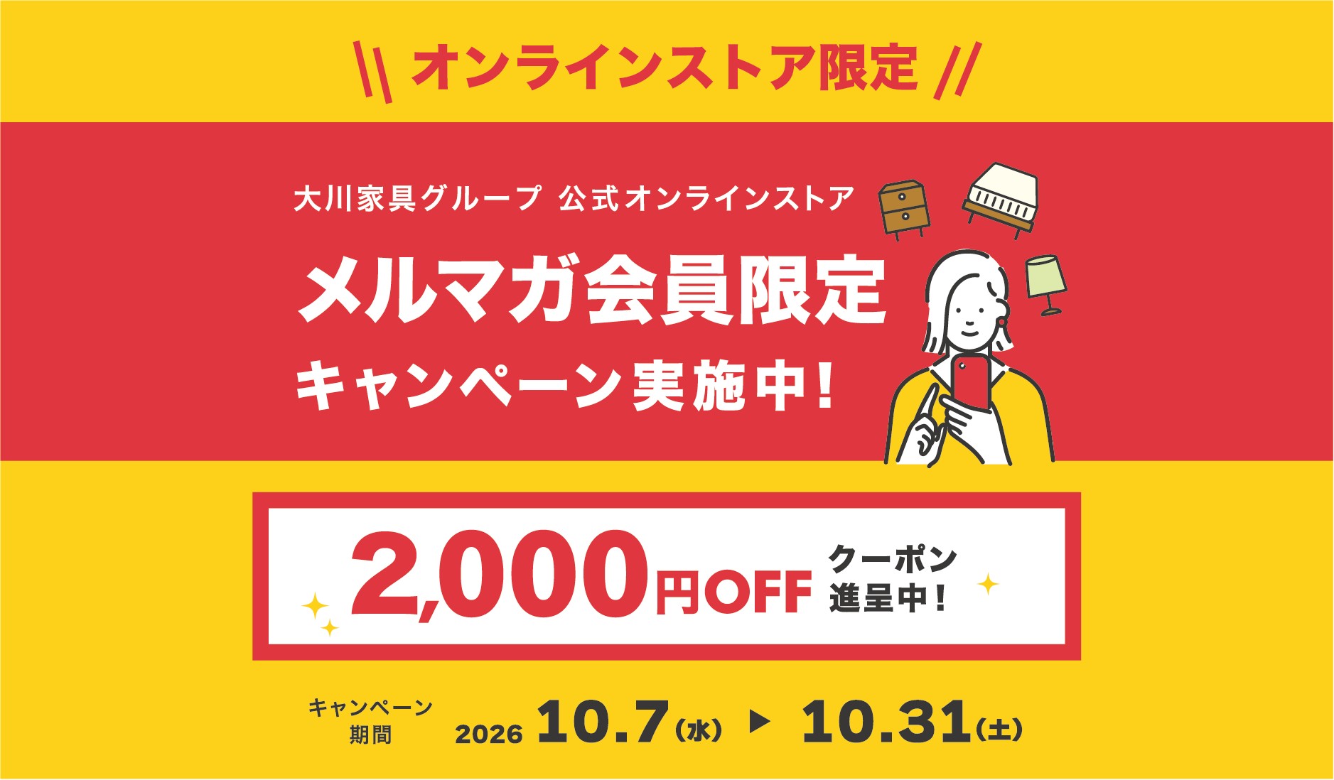 maxplusの商品がオンラインでご購入いただけるようになりました!