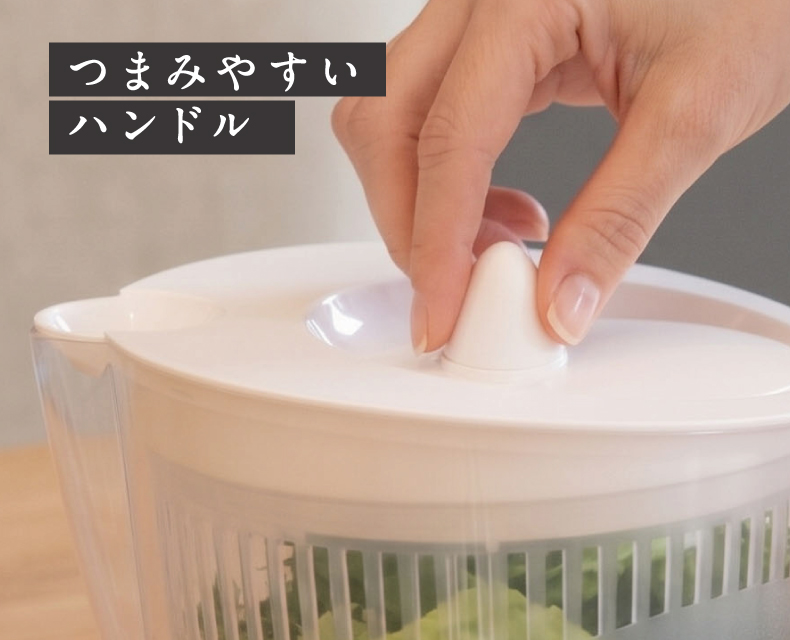 野菜水切り器
