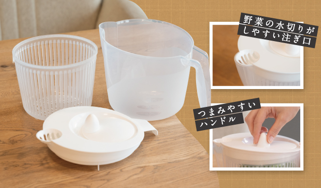 サラダスピナー02