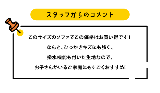 ゴロリ04_コメント