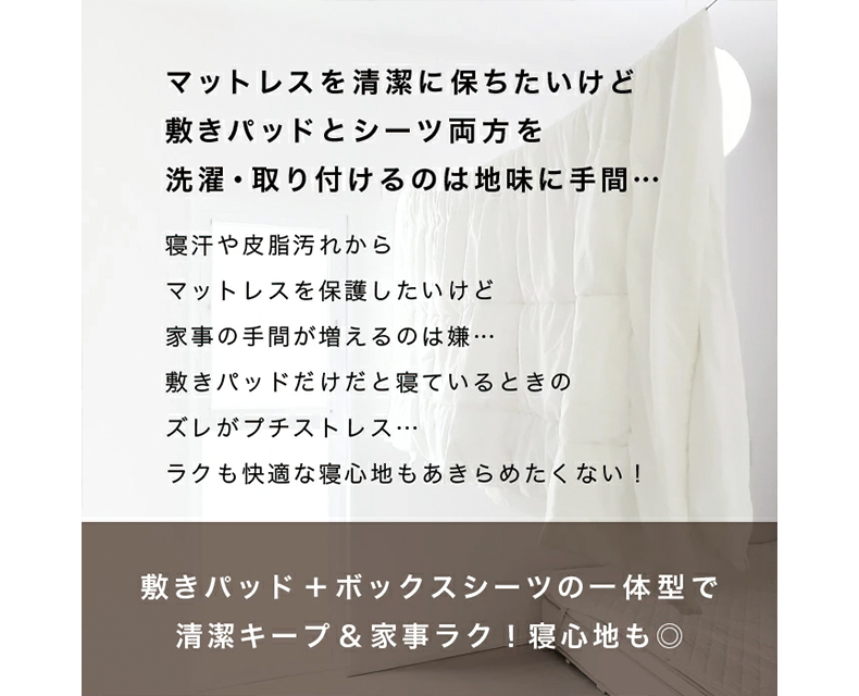 (日本語) BOX敷パッド